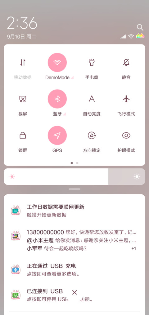 咪妮兔 问答解锁 screenshot