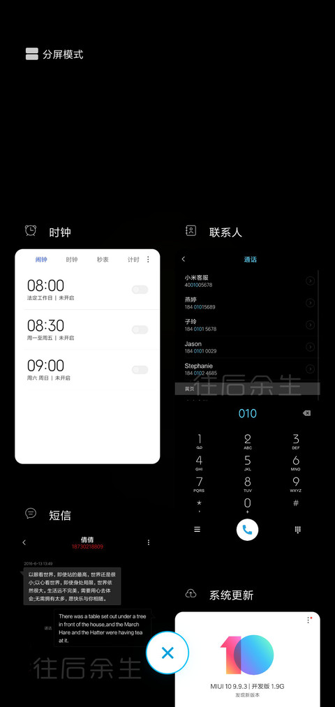 别碰朕的手机 screenshot
