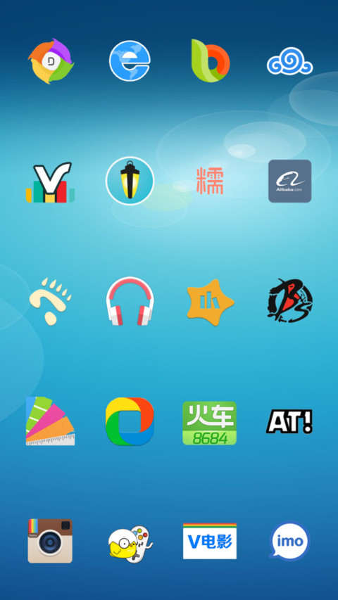 简约 screenshot