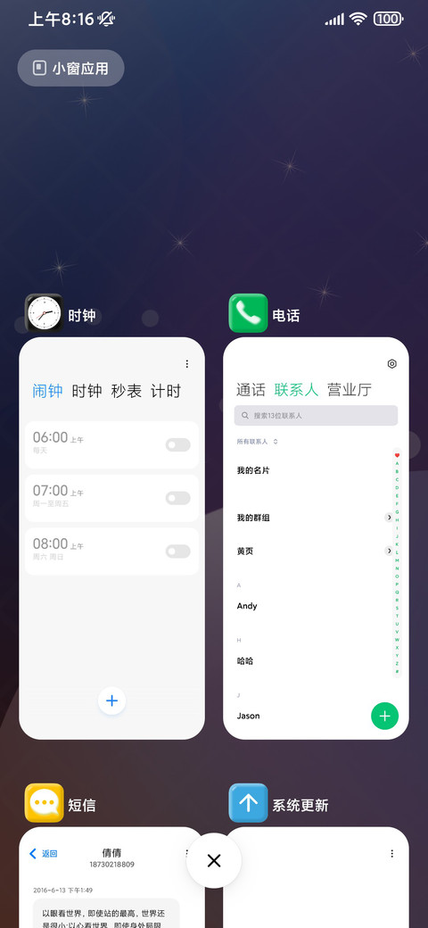 至尊 UI screenshot