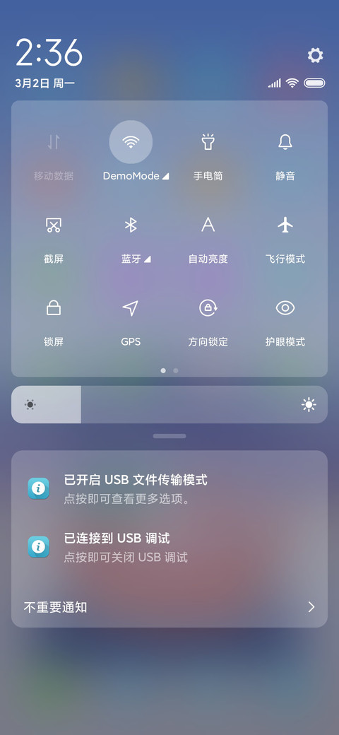 标准吃货 screenshot