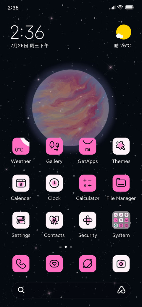 Dream Planet screenshot