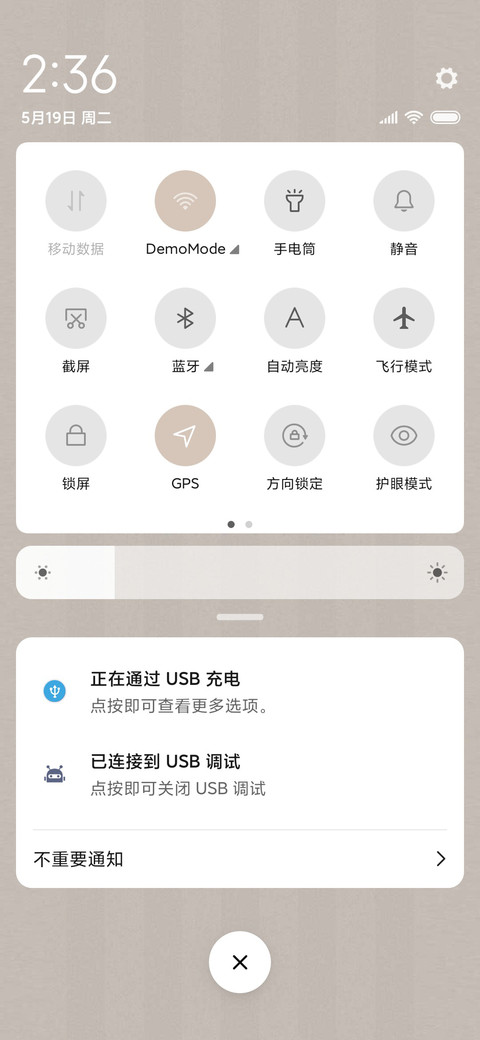 星光不负赶路人 screenshot