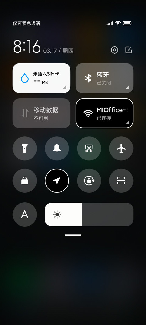 微观 screenshot