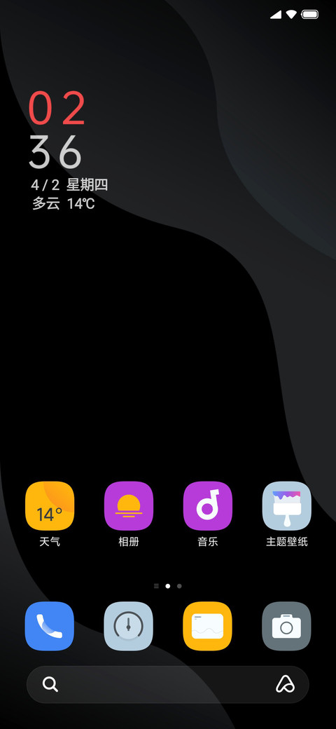 Brave screenshot
