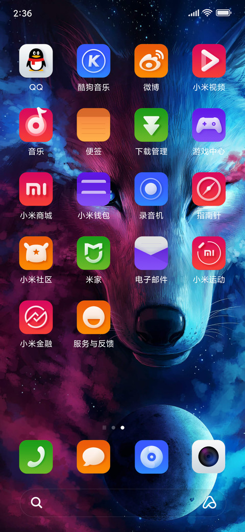 Wolf Galaxy screenshot