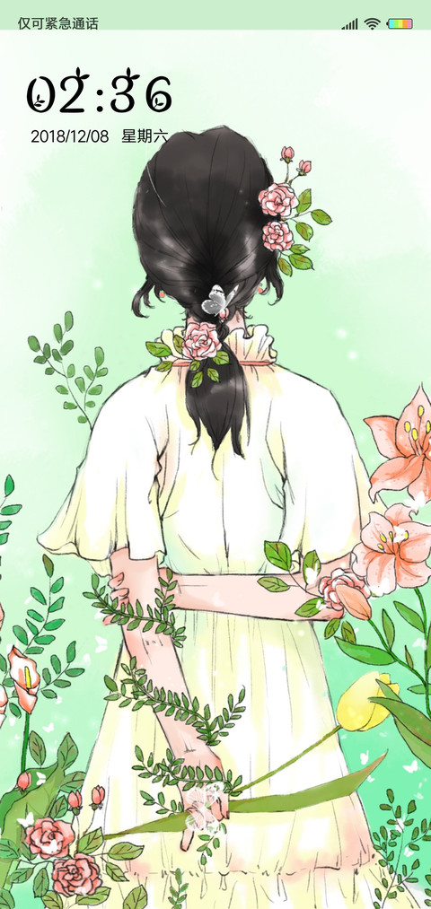 花蝴蝶仙子G screenshot