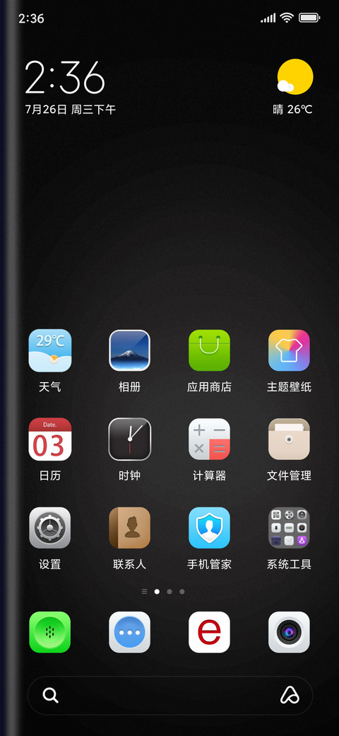 For ChinaXS screenshot