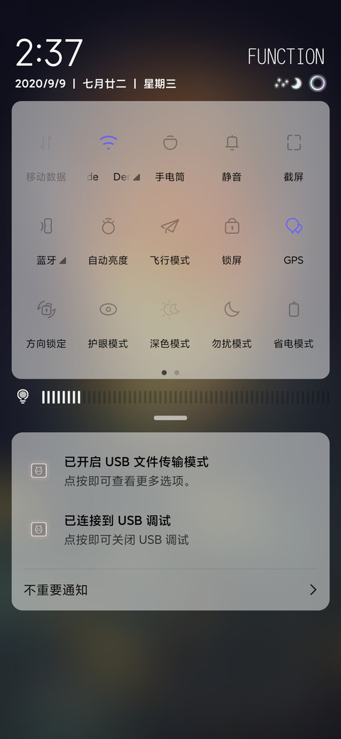 气球人 screenshot