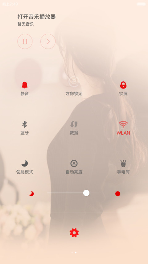 背影杀手（密码锁屏+三屏锁屏）v6 screenshot
