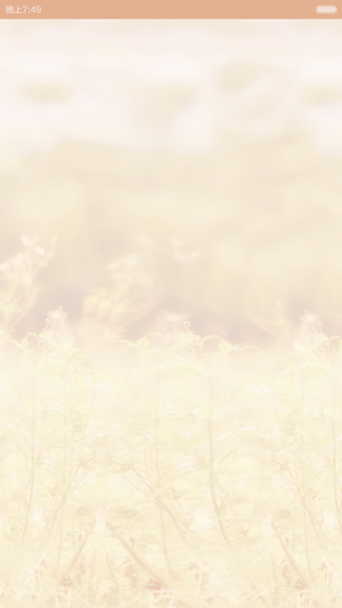 背影杀手（密码锁屏+三屏锁屏）v6 screenshot