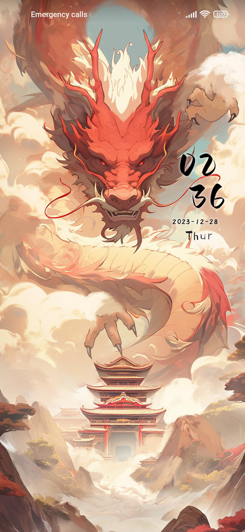 Dragon screenshot