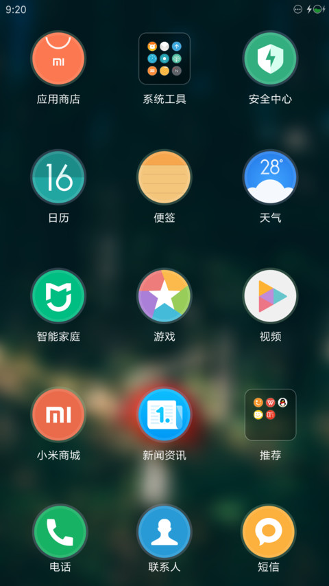 mushroom screenshot
