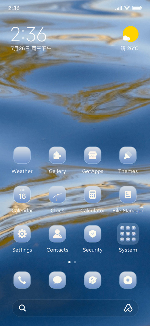 Blue Universe screenshot