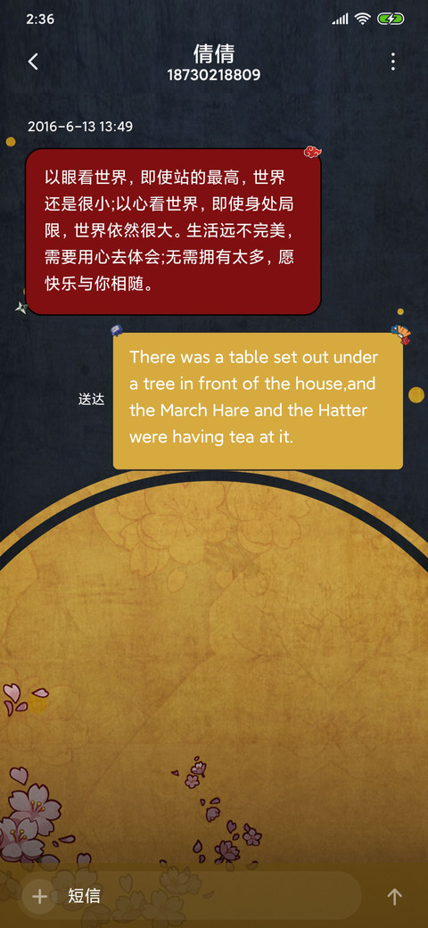 火影忍者之火焰记忆 screenshot