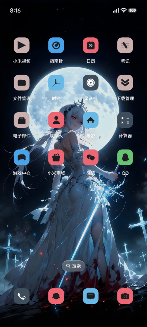 二次元月下景深 screenshot