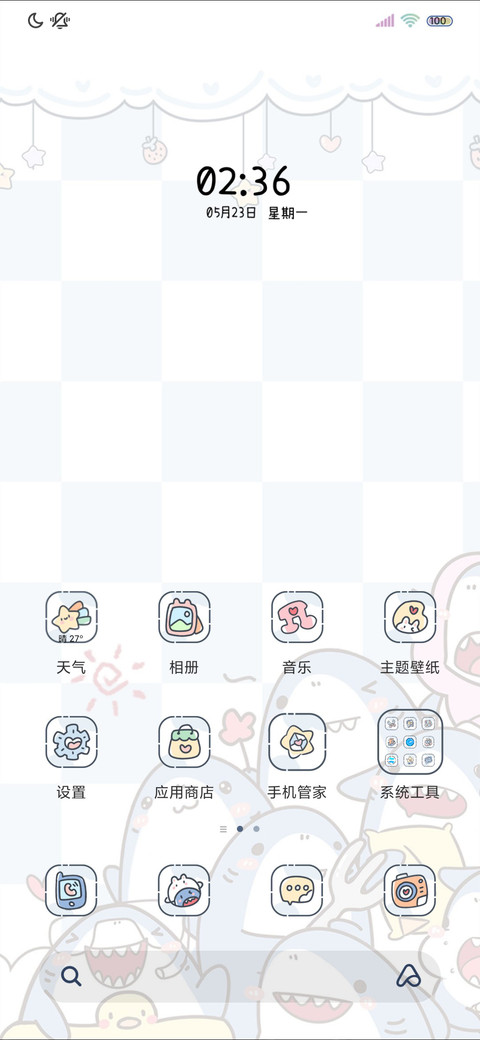 可爱彩虹 鲨鱼女孩 screenshot