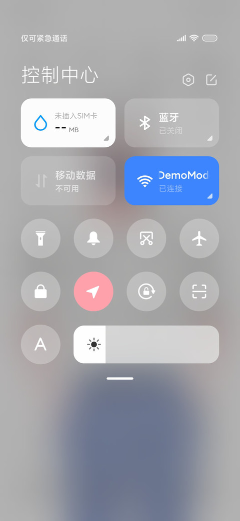 沐白 screenshot