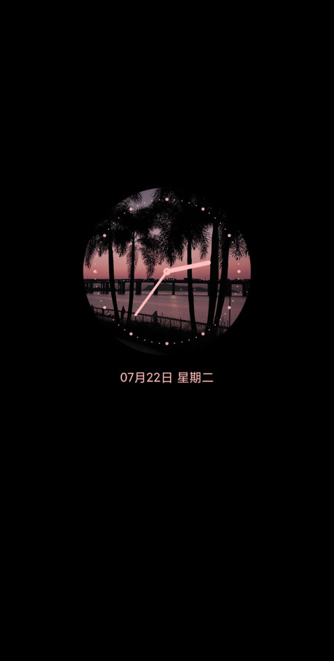 ins 椰林夏梦 screenshot