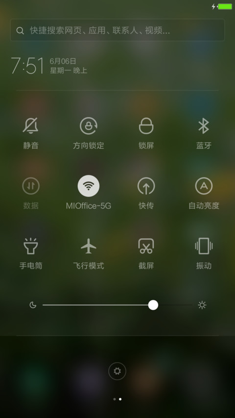 青青草地 screenshot