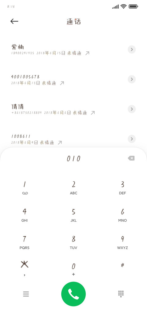 来和小熊握个爪 screenshot
