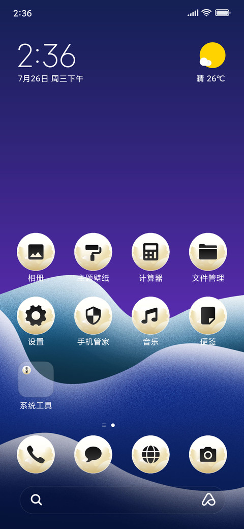 Towerr_3MDP screenshot