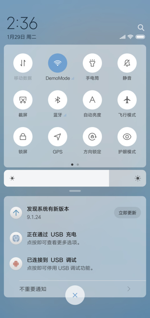 好运连连 screenshot