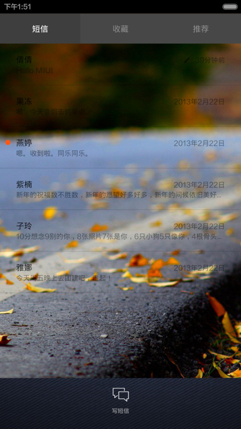 摄影师的右眼世界 screenshot