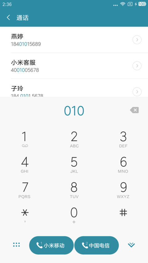 星座签名 screenshot