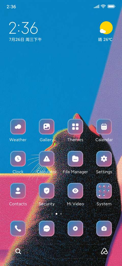 Cat screenshot