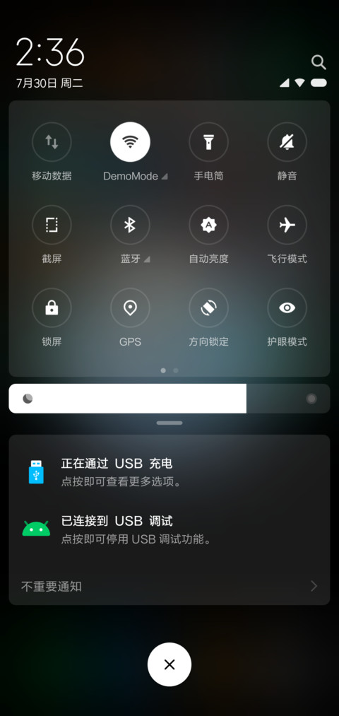 白沙 screenshot
