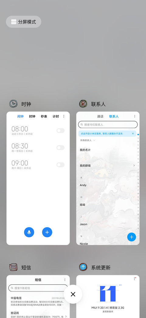 仙乎哉国风仙兽麒麟 screenshot