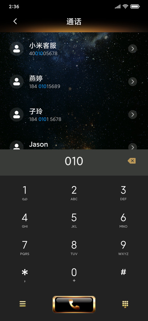 十万个冷笑话2 screenshot