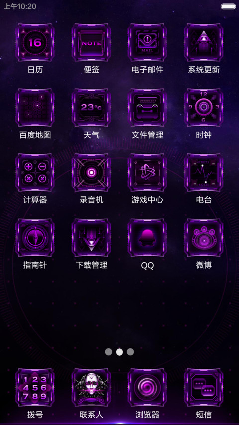 星际争霸 screenshot