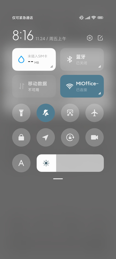 太空人吗 screenshot