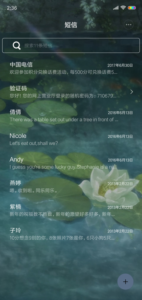 魔道祖师动画少年郎 screenshot