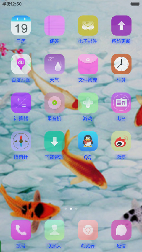 荷塘 screenshot