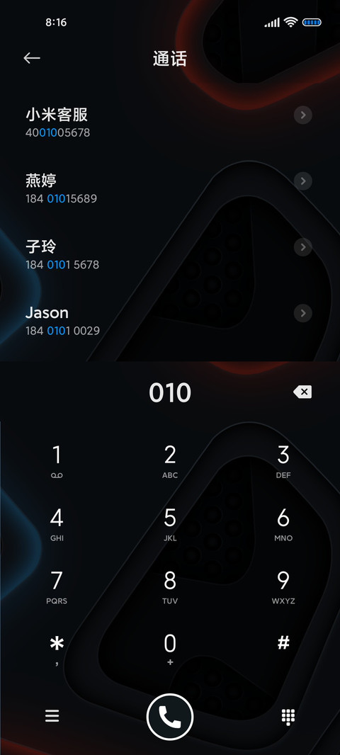 超然领域 双模式 screenshot