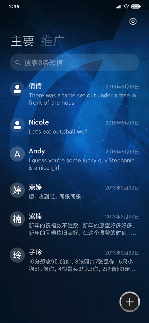 复仇者联盟4-十年有你 screenshot