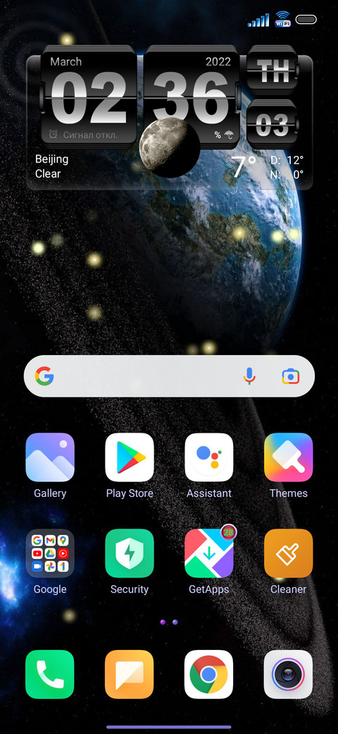 SPACE screenshot