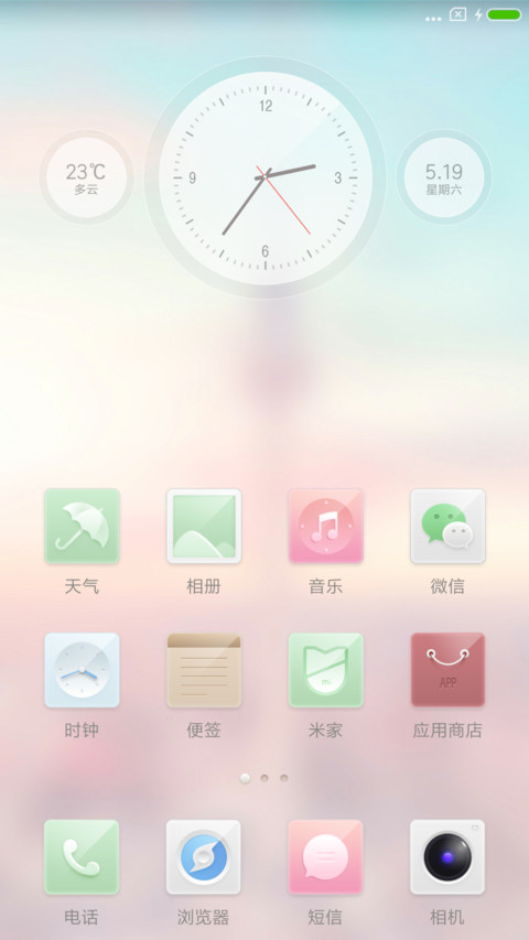唯美系 screenshot