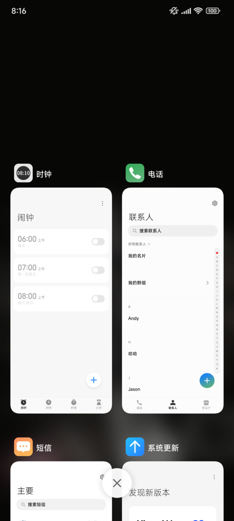 花火 复古 screenshot