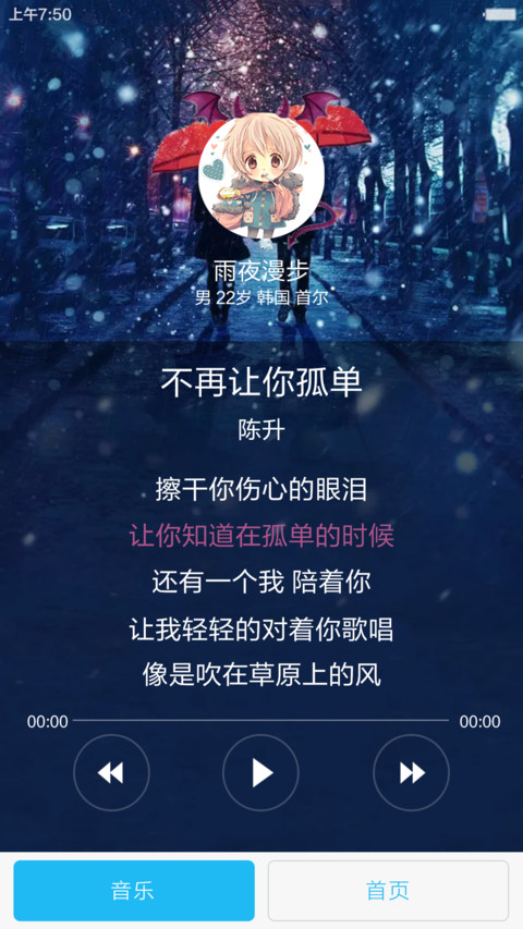 QQ【愚人节头像挂饰+超强自定义+好评返现】 screenshot