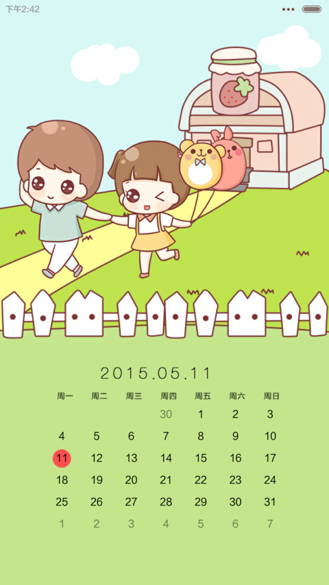 hatty的简单爱（滑动三锁屏+音乐界面+自由桌面） screenshot
