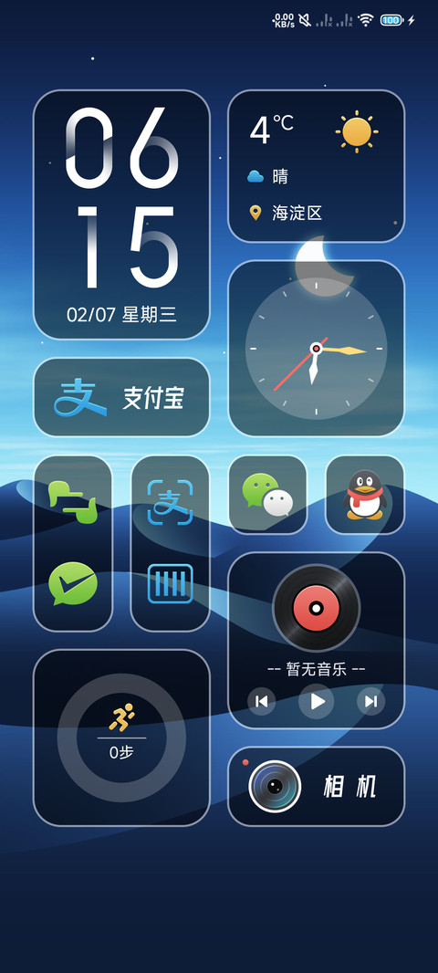 孤影 时间感知 screenshot