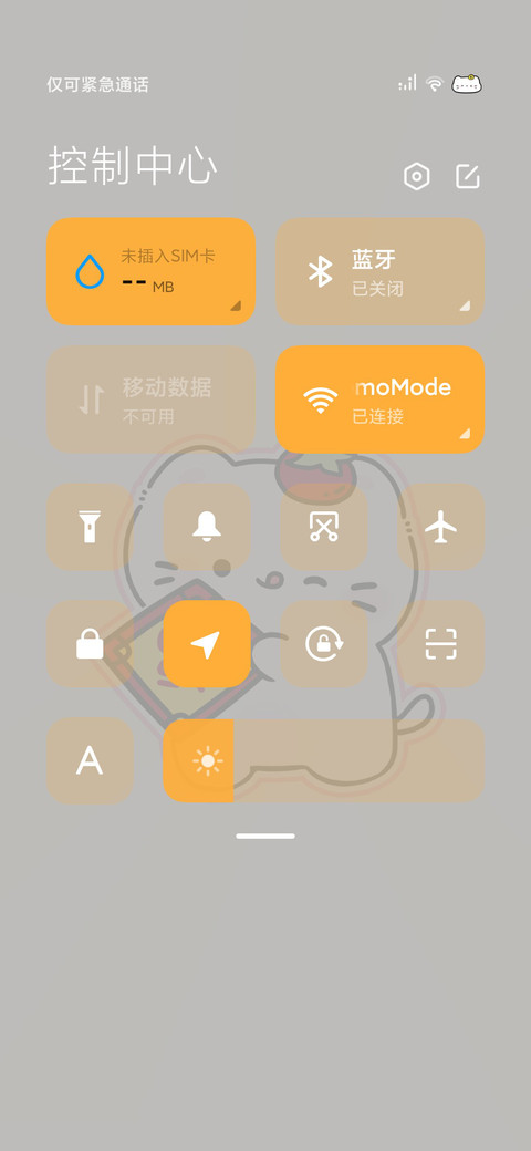 可爱 过年送福猫 screenshot