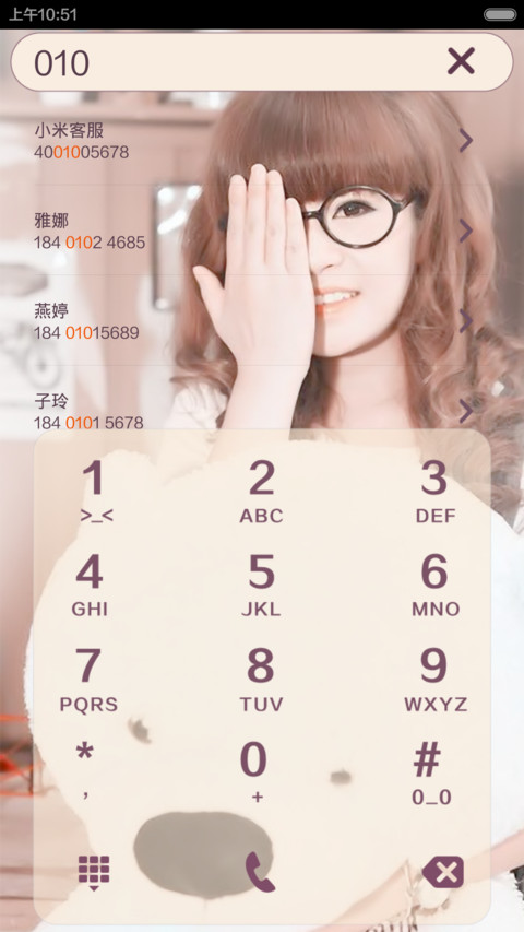 点亮生命的小光芒(密码+功能锁屏+自由桌面) screenshot