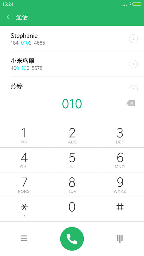 （下载抽红包）海上升明月，天涯共此时 screenshot