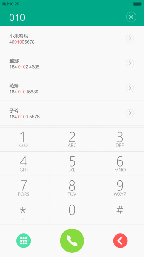 就是任性（个性图标 V5/V6） screenshot
