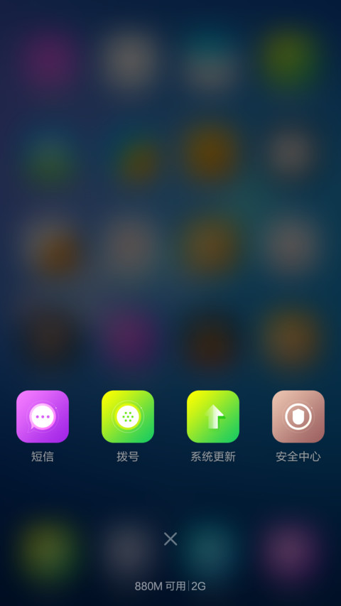 【永久免费版】我所有的向往 screenshot
